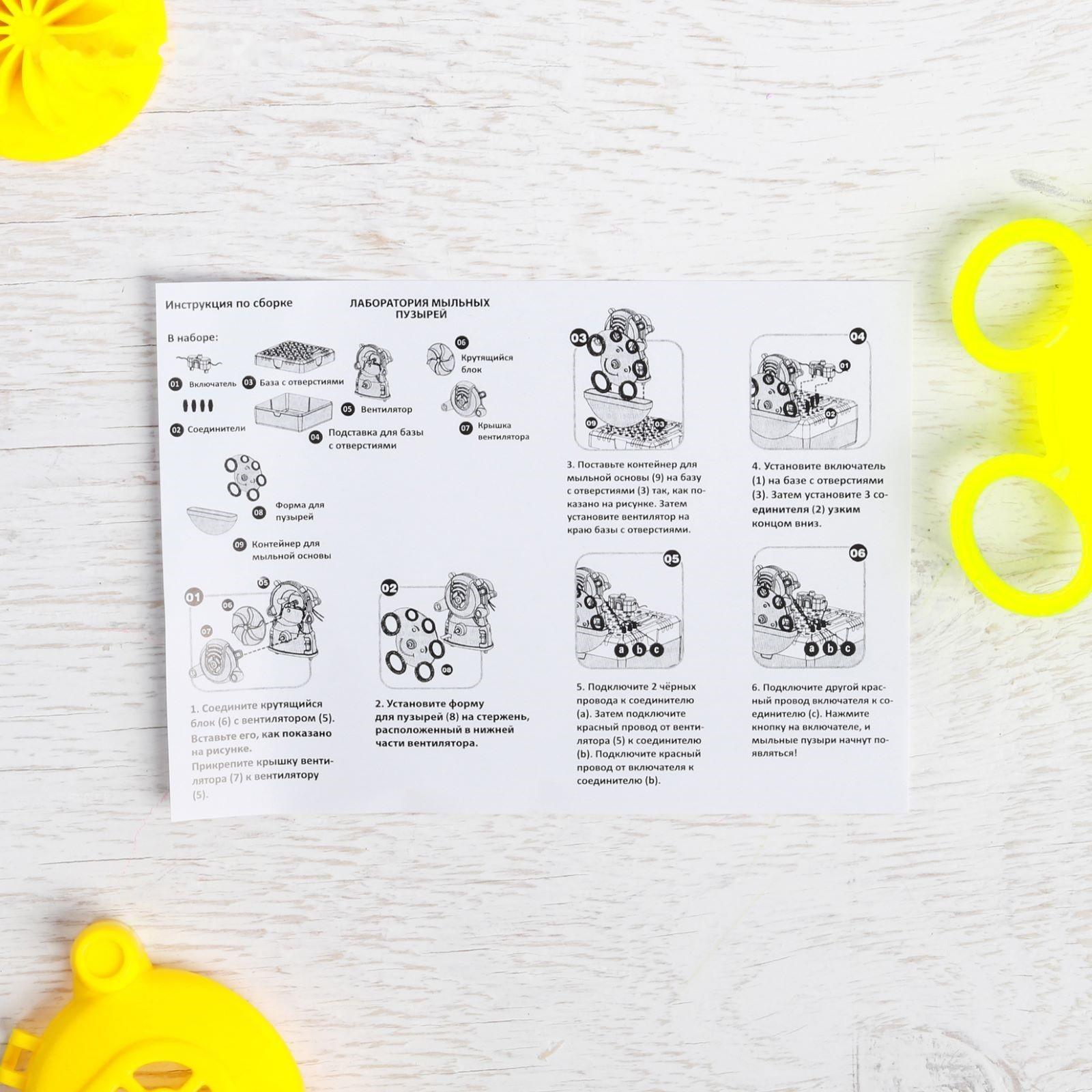 Набор для опытов ФИКСИКИ 