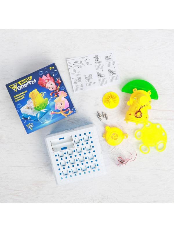 Набор для опытов ФИКСИКИ 