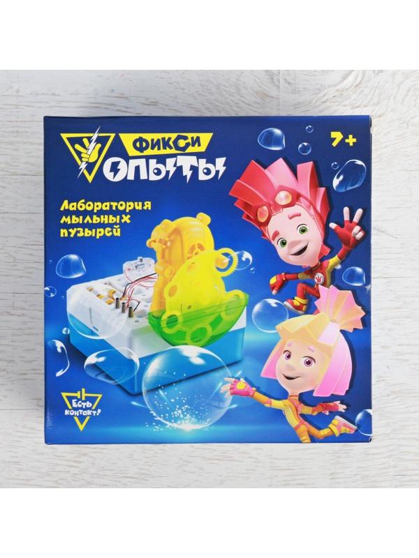 Набор для опытов ФИКСИКИ 