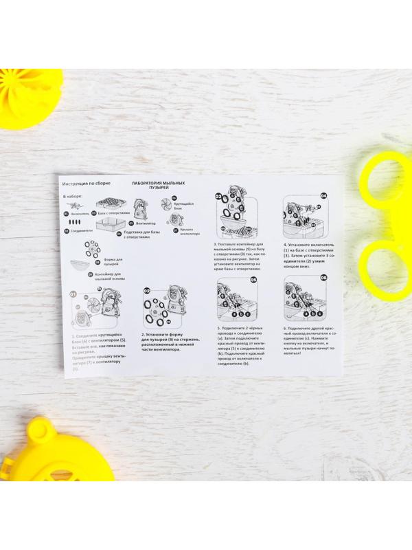 Набор для опытов ФИКСИКИ 