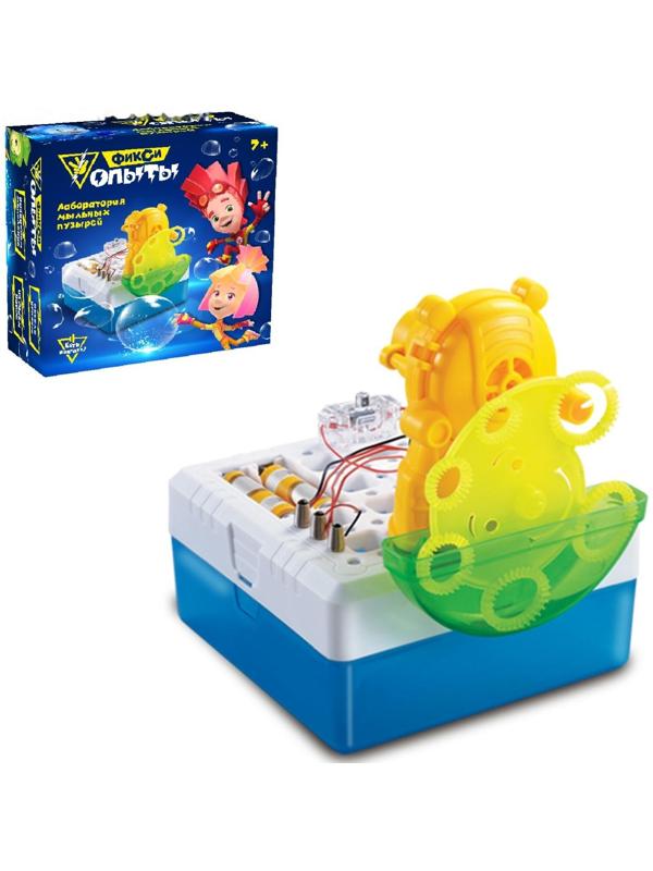 Набор для опытов ФИКСИКИ 