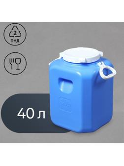 Фляга пищевая, 40 л, горловина 19 см, 4 ручки