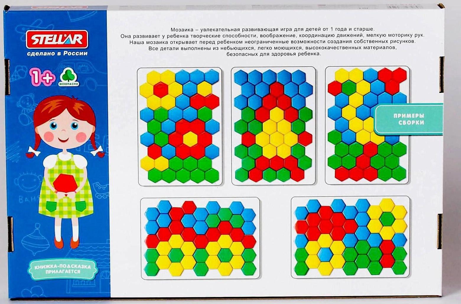 Мозаика, диаметр 40 мм, 50 шт