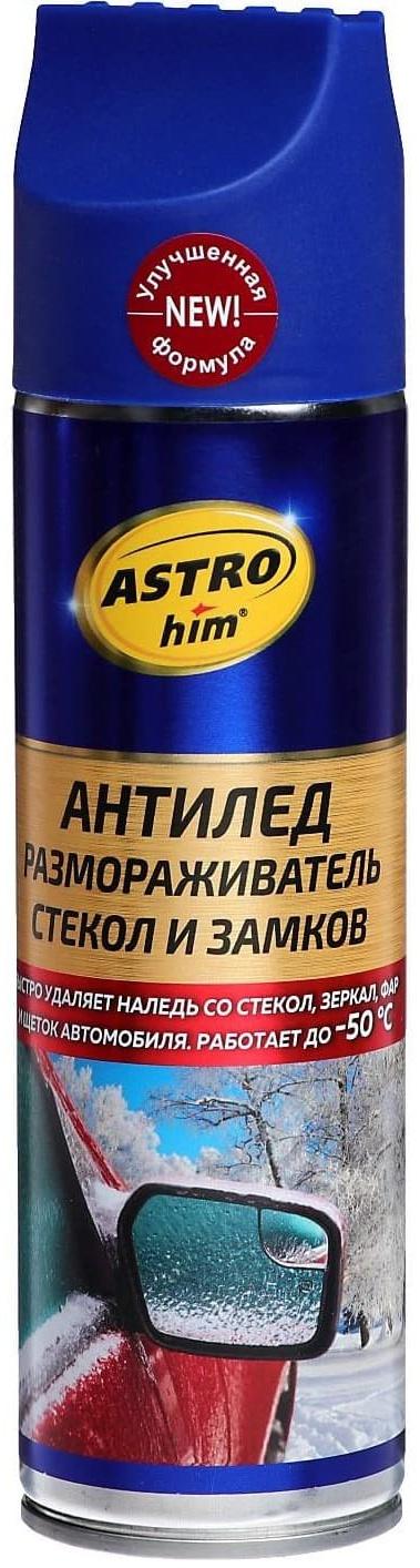Размораживатель стёкол и замков Astrohim 