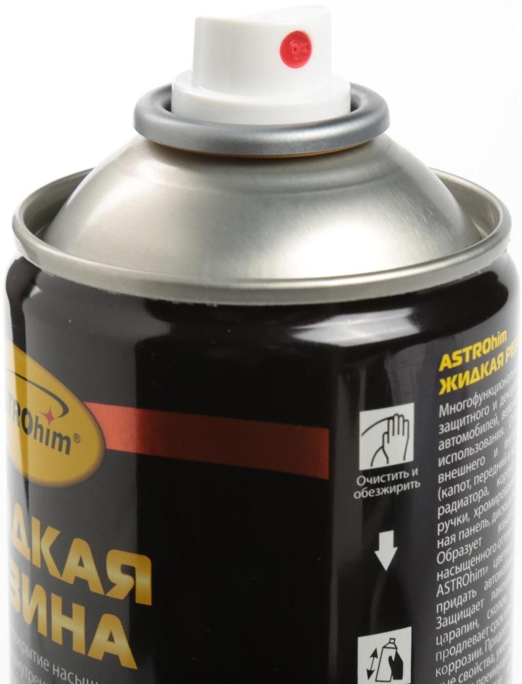 Жидкая резина Astrohim черная, аэрозоль, 520 мл, АС - 650
