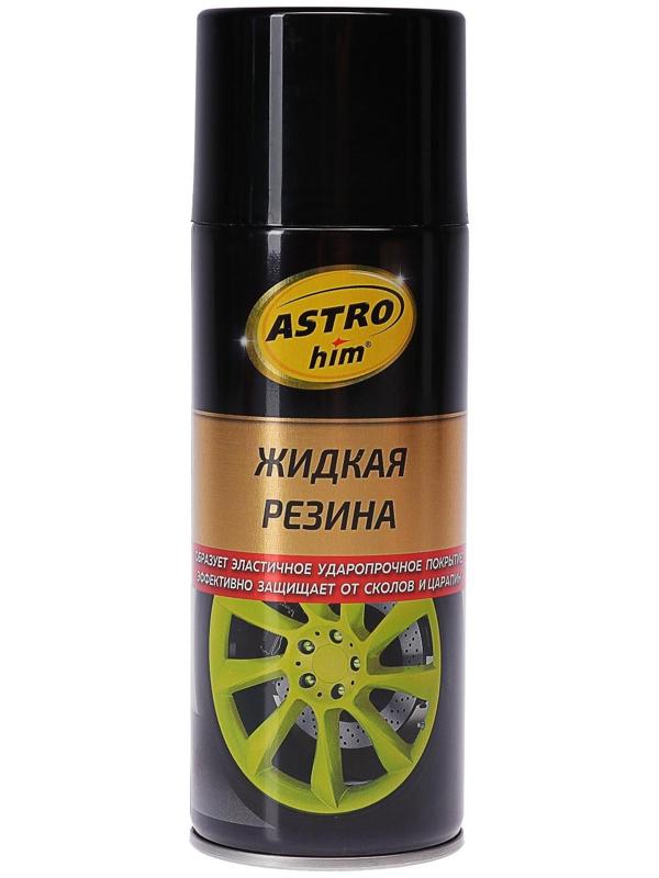 Жидкая резина Astrohim черная, аэрозоль, 520 мл, АС - 650