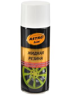 Жидкая резина Astrohim белая, аэрозоль, 520 мл, АС - 651