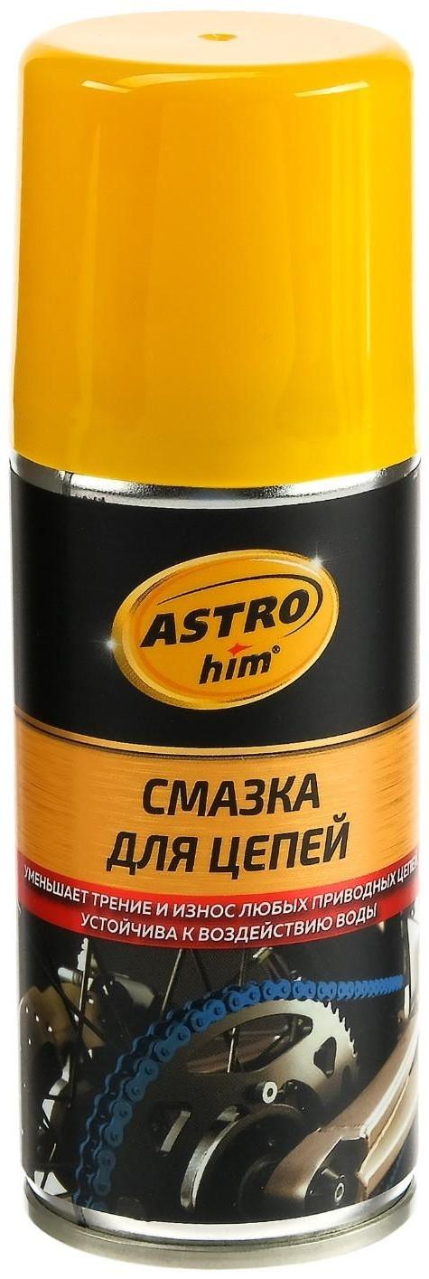 Смазка для цепей Astrohim, аэрозоль, 140 мл, АС - 4561