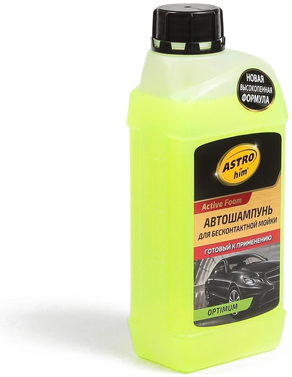 Шампунь для бесконтактной мойки Astrohim Optimum, 1 л, АС - 326