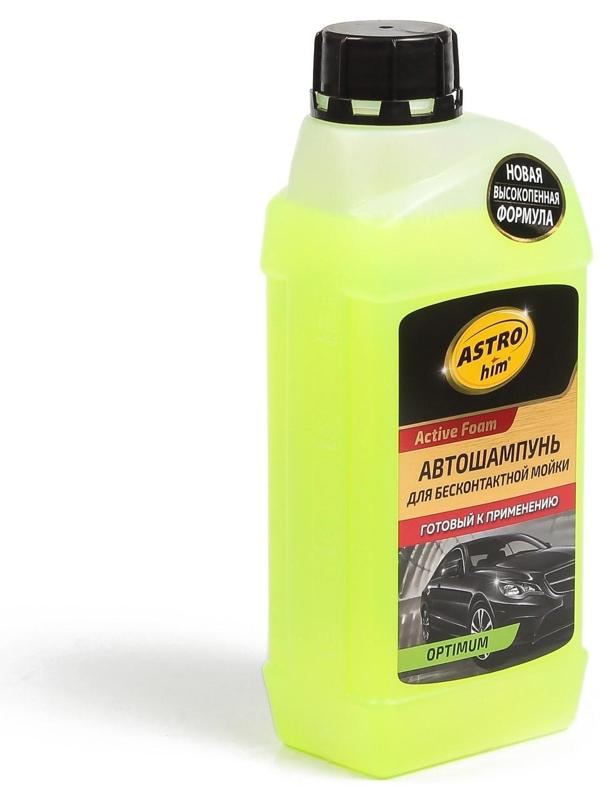 Шампунь для бесконтактной мойки Astrohim Optimum, 1 л, АС - 326