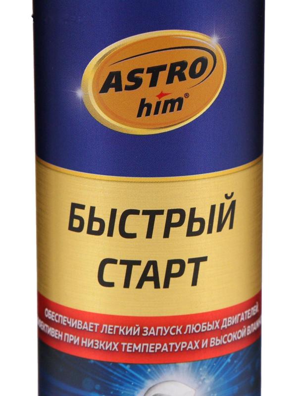 Быстрый старт Astrohim, аэрозоль, 335 мл, АС - 111
