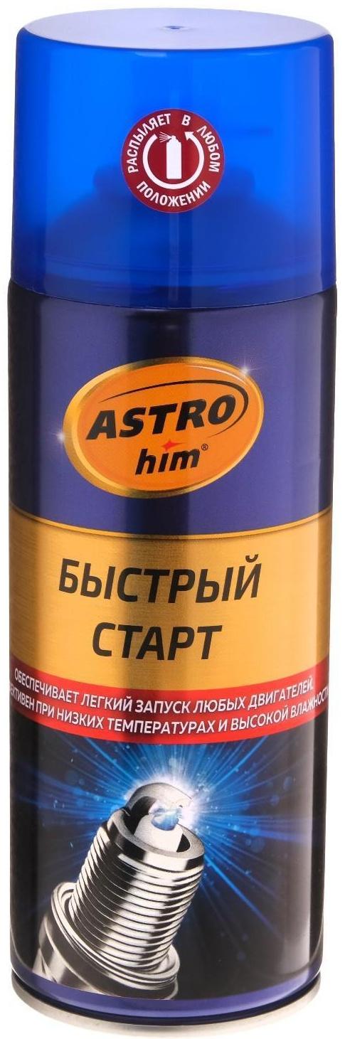 Быстрый старт Astrohim, аэрозоль, 520 мл, АС - 117