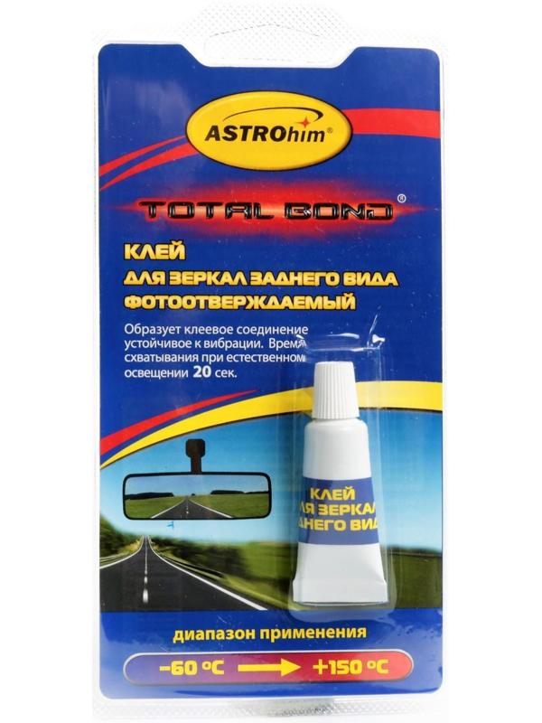 Клей для зеркала заднего вида Astrohim, 2 мл, АС - 9100