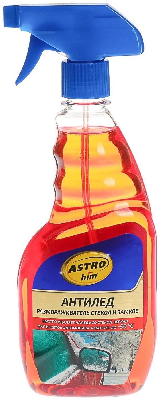 Размораживатель стекол и замков Astrohim Антилед, спрей, 500 мл, АС - 135