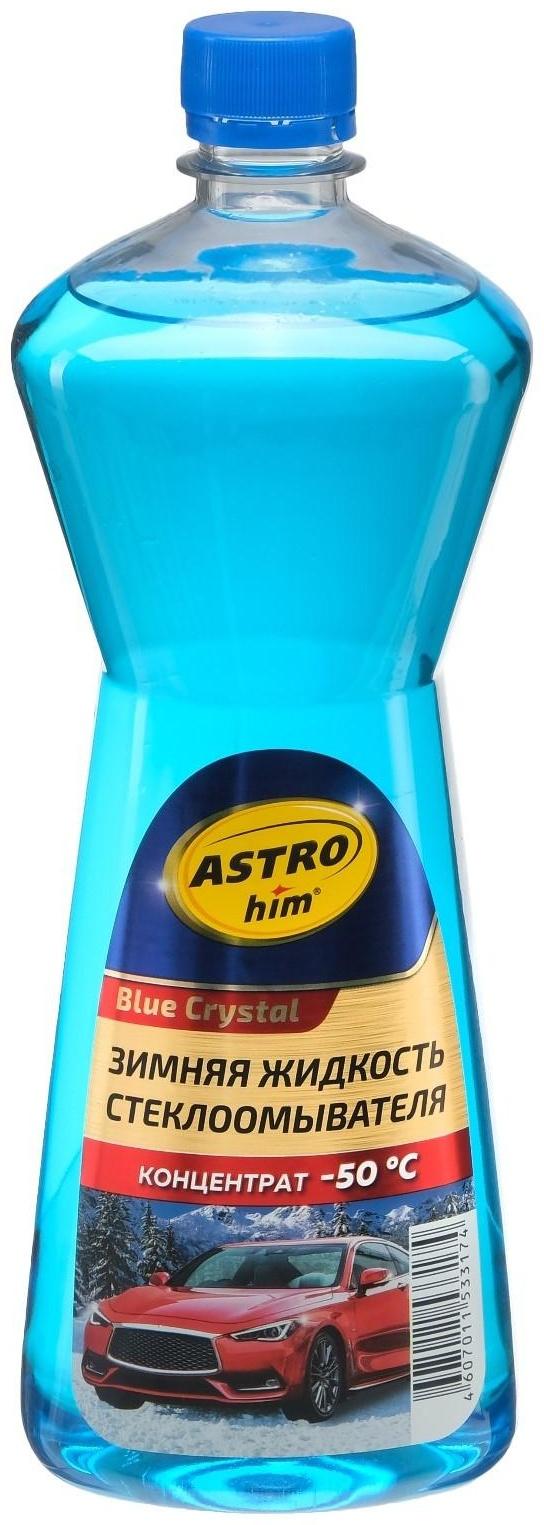 Незамерзающий очиститель стёкол Astrohim, концентрат, до -50°С, 1 л, АС - 721