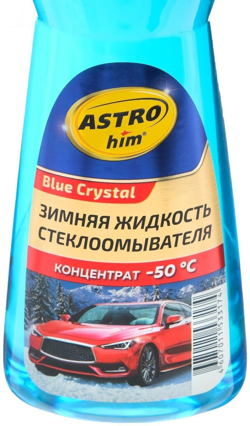 Незамерзающий очиститель стёкол Astrohim, концентрат, до -50°С, 1 л, АС - 721