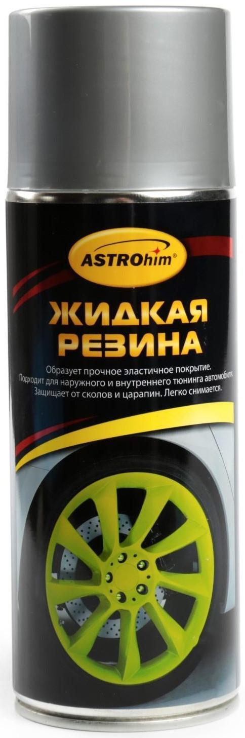 Жидкая резина Astrohim серебристая, аэрозоль, 520 мл, АС - 656