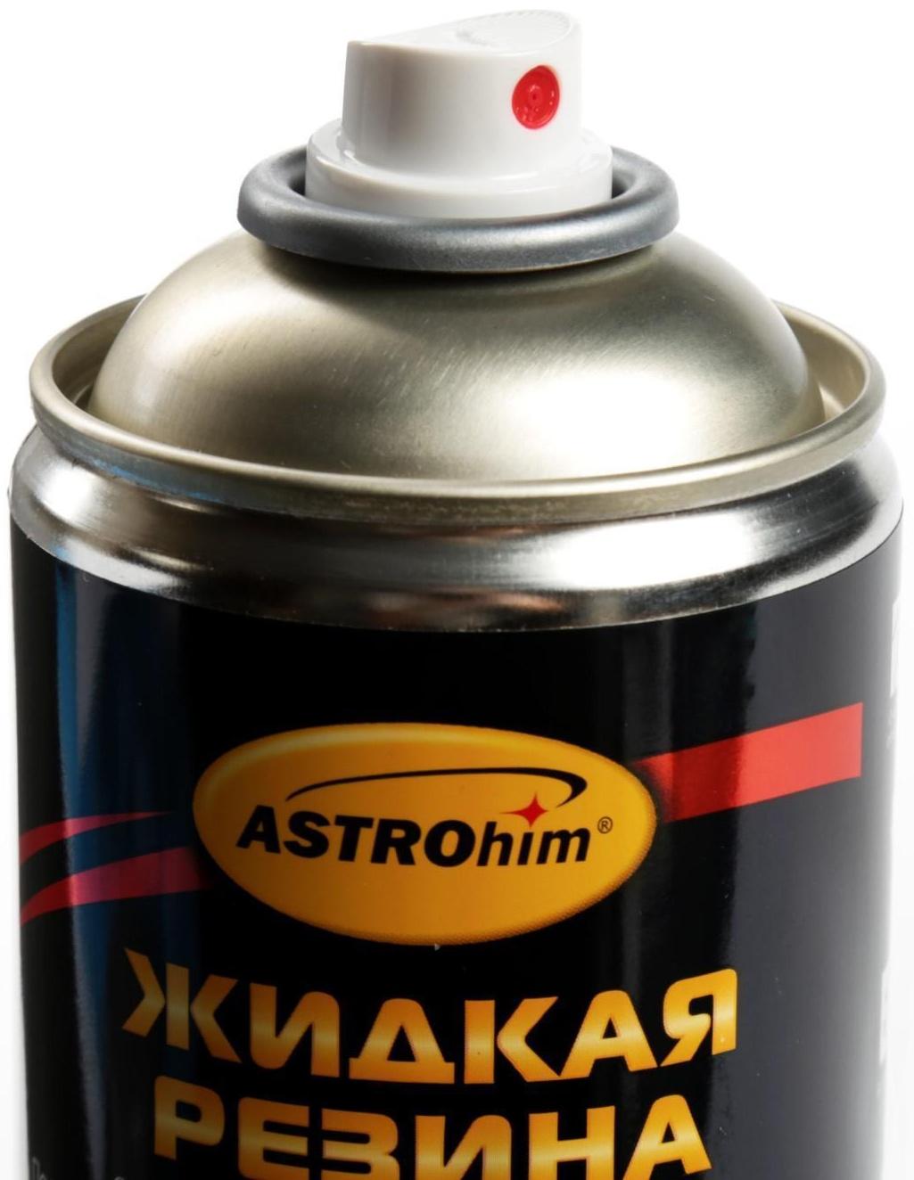Жидкая резина Astrohim серебристая, аэрозоль, 520 мл, АС - 656