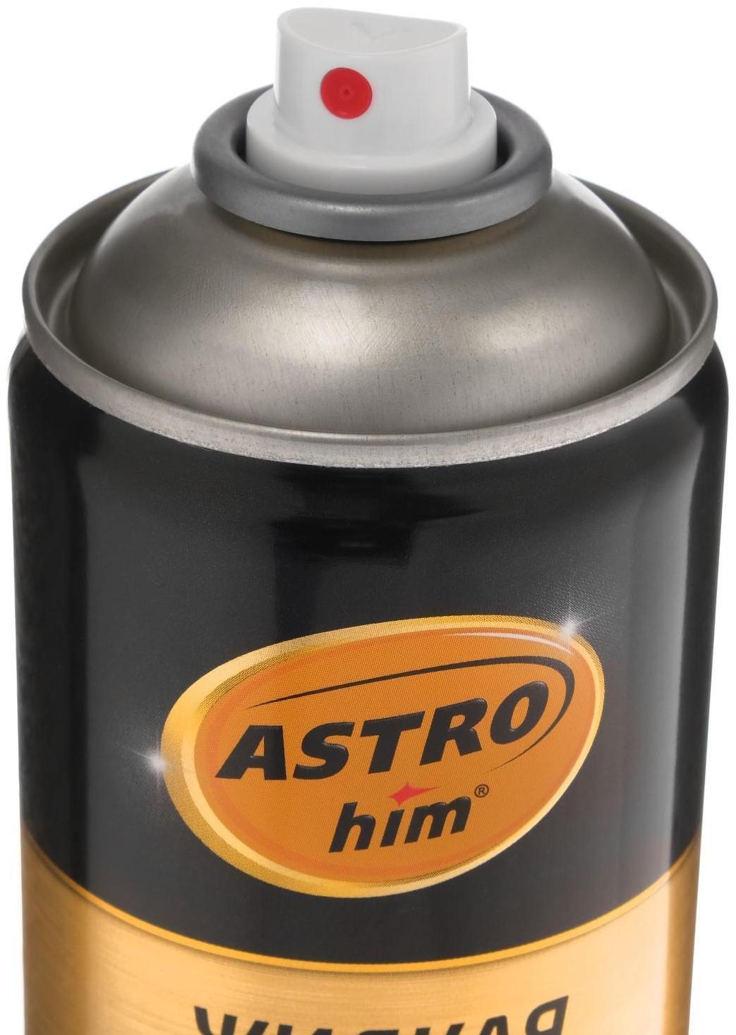 Жидкая резина Astrohim серебристая, аэрозоль, 520 мл, АС - 656