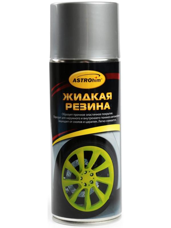 Жидкая резина Astrohim серебристая, аэрозоль, 520 мл, АС - 656