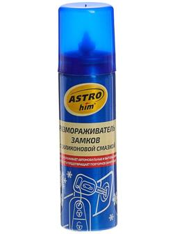 Размораживатель замков Astrohim, с силиконом, аэрозоль, 90 мл, АС - 106