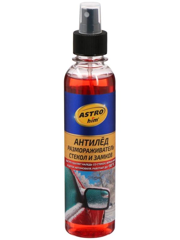 Размораживатель стекол и замков Astrohim Антилед, 250 мл, АС - 130