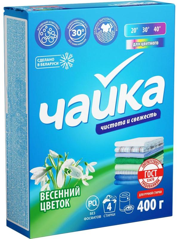 Порошок для стирки Чайка «Весенний цветок», для цветного белья, ручная стирка, 400 г