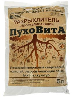 Разрыхлитель оздоравливающий 
