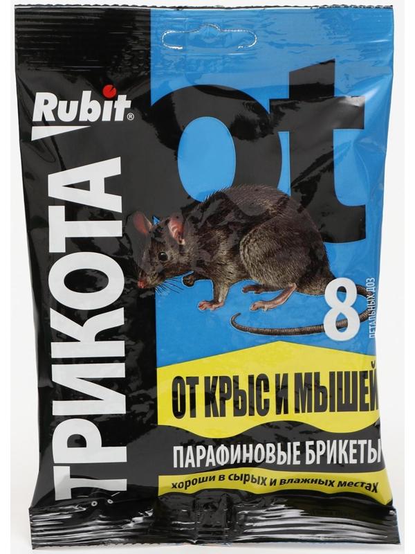 Средство от грызунов Rubit ТриКота парафиновый брикет 8 доз 80 г