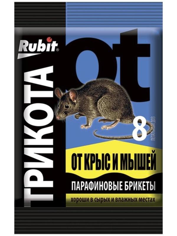 Средство от грызунов Rubit ТриКота парафиновый брикет 8 доз 80 г