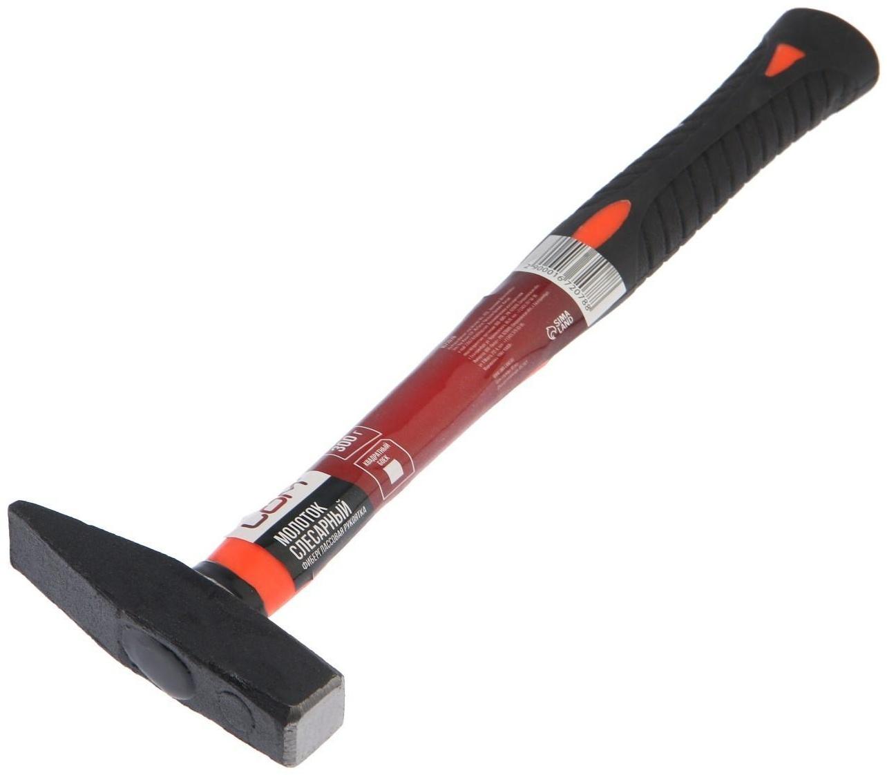Молоток слесарный ЛОМ, квадратный боек, фиберглассовая обрезиненная рукоятка, 300 г