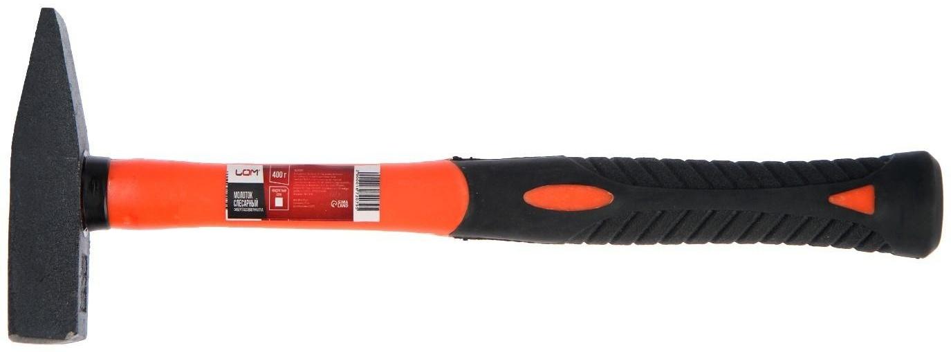 Молоток слесарный ЛОМ, квадратный боек, фиберглассовая обрезиненная рукоятка, 400 г