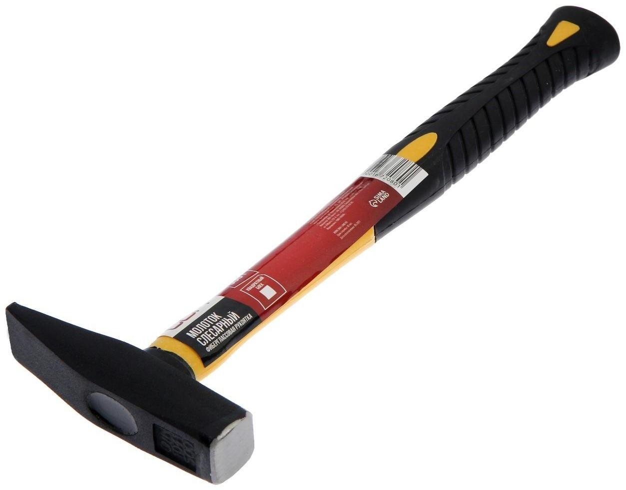 Молоток слесарный ЛОМ, квадратный боек, фиберглассовая обрезиненная рукоятка, 500 г