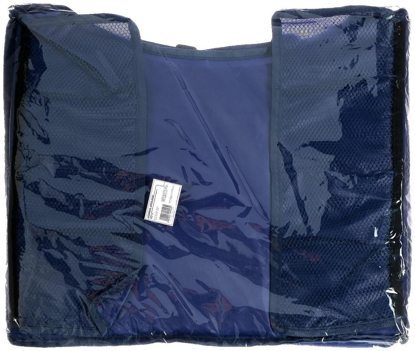 Столик-органайзер для детского автокресла 38х31 см, синий