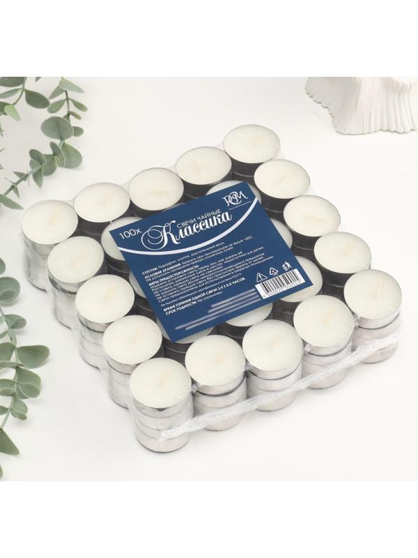 Набор чайных свечей «Классика», белый, 100 штук