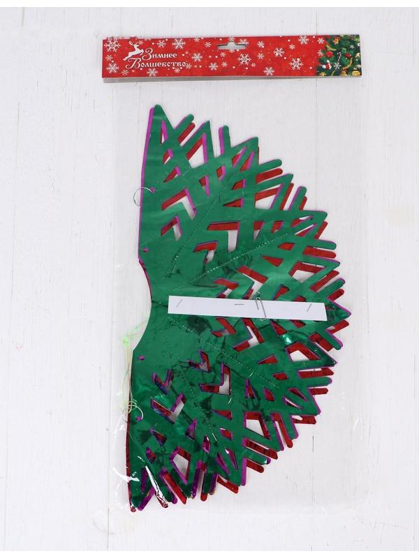 Шар фольгированный 