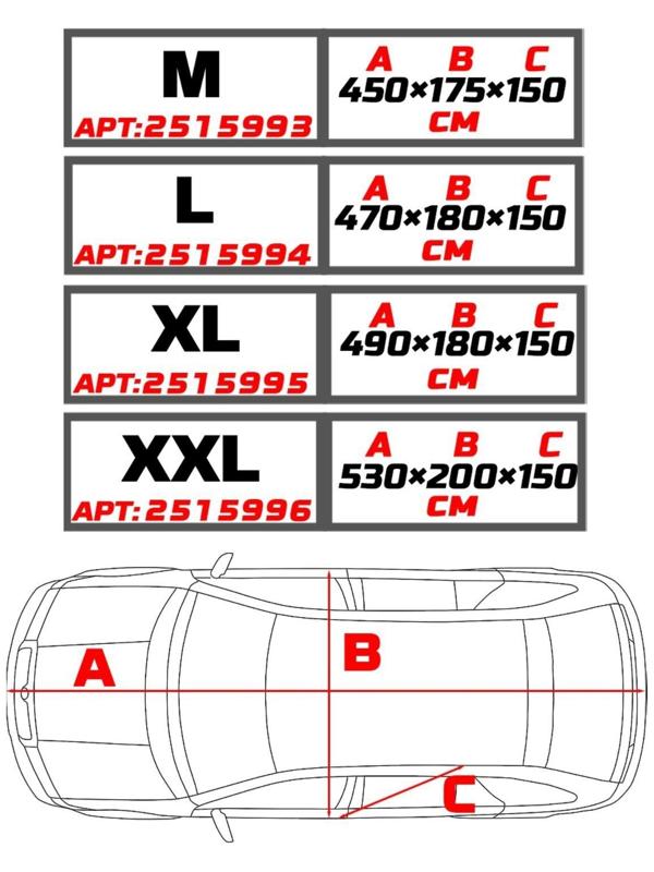 Тент автомобильный TORSO, водонепроницаемый, полиэстер 
