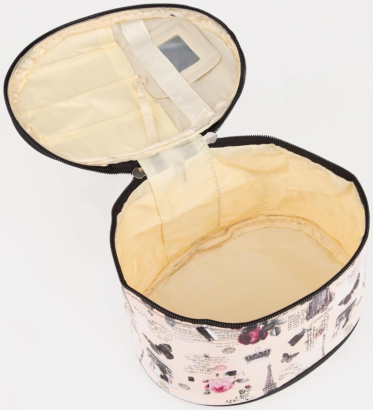 Косметичка на молнии, с зеркалом, цвет бежевый