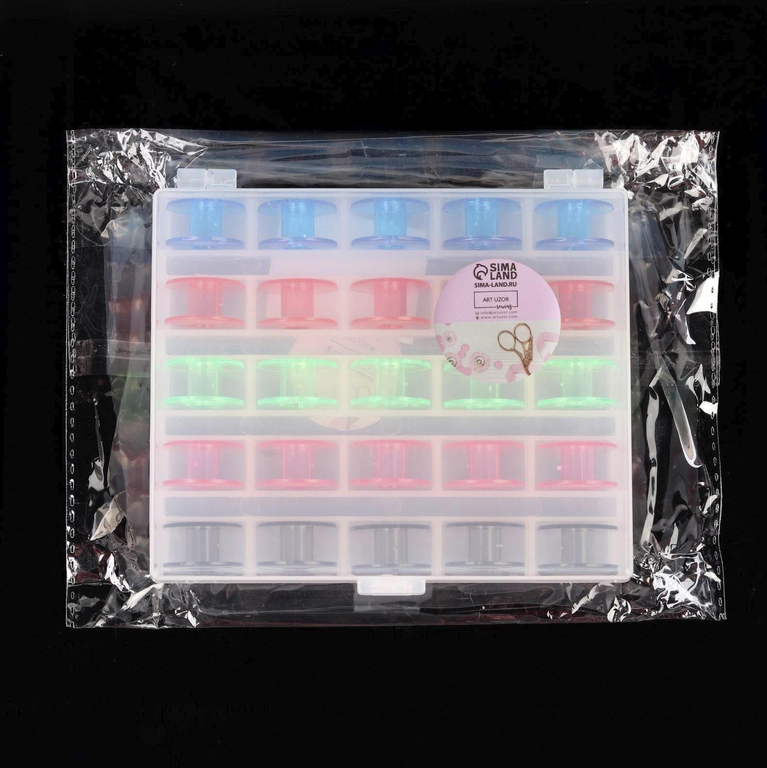 Набор шпулек в контейнере, d = 20 мм, 25 шт, цвет МИКС