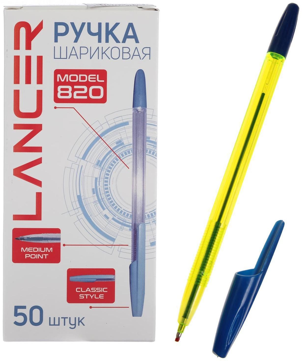 Ручка шариковая Office Style 820, узел 1.0 мм, чернила синие, корпус зелёный хамелеон