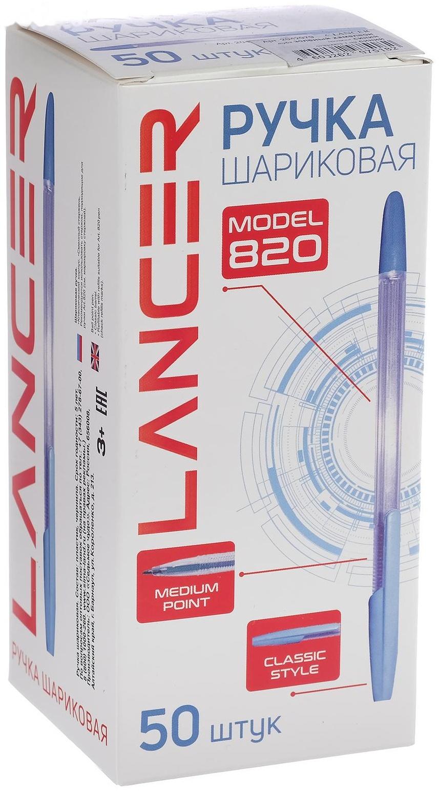 Ручка шариковая Office Style 820, узел 1.0 мм, чернила синие, корпус зелёный хамелеон