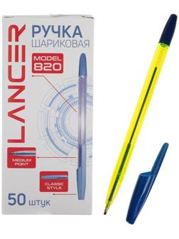 Ручка шариковая Office Style 820, узел 1.0 мм, чернила синие, корпус зелёный хамелеон