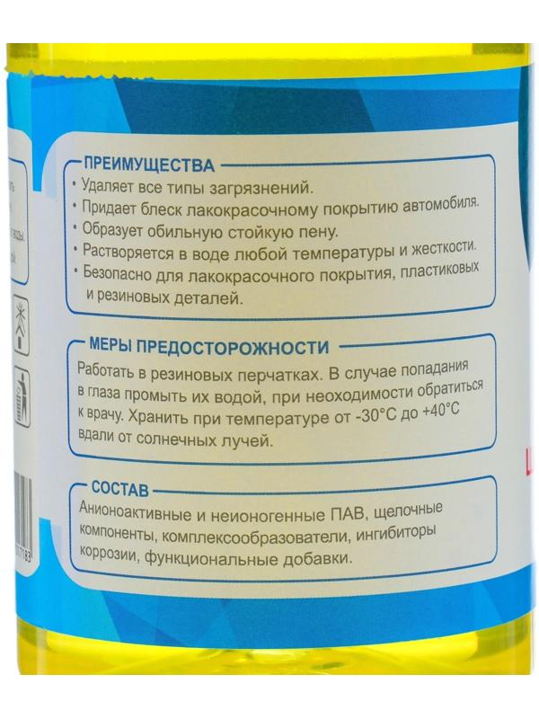 Шампунь-концентрат с полирующим эффектом Grand Caratt 