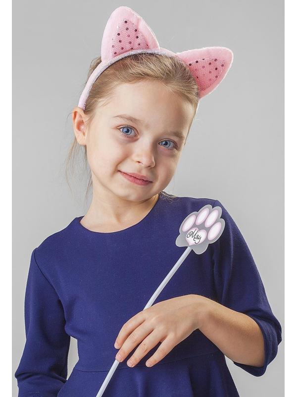 Карнавальный набор «Кошечка», ободок, ушки, хвостик, волшебная палочка