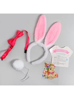 Карнавальный набор «Зайчишка», ушки, хвостик, бабочка, термопринт