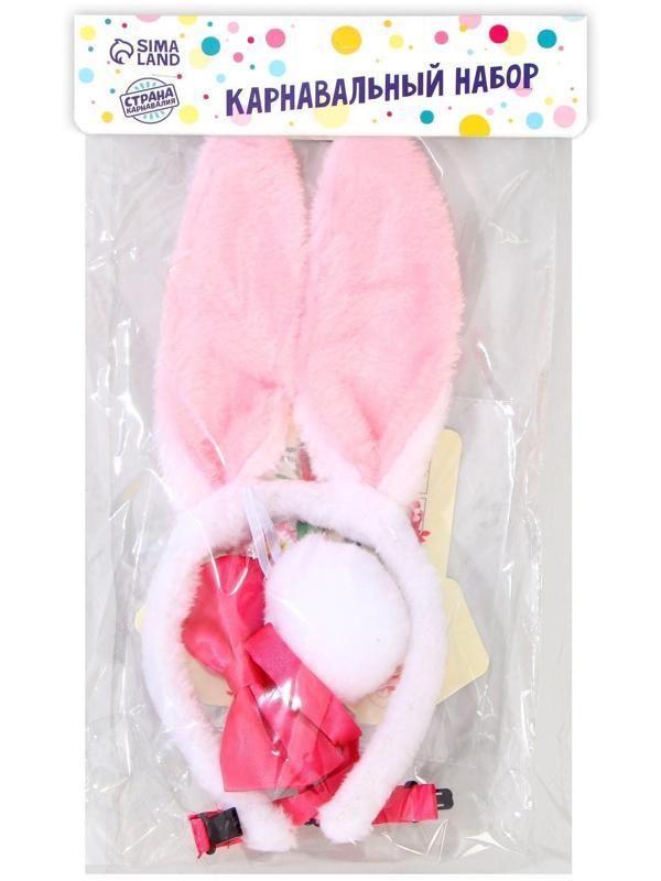 Карнавальный набор «Зайчишка», ушки, хвостик, бабочка, термопринт