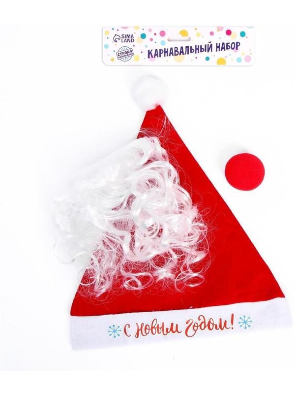 Карнавальный костюм взрослый «Новогодний Дед Мороз», 3 предмета: колпак, борода, нос