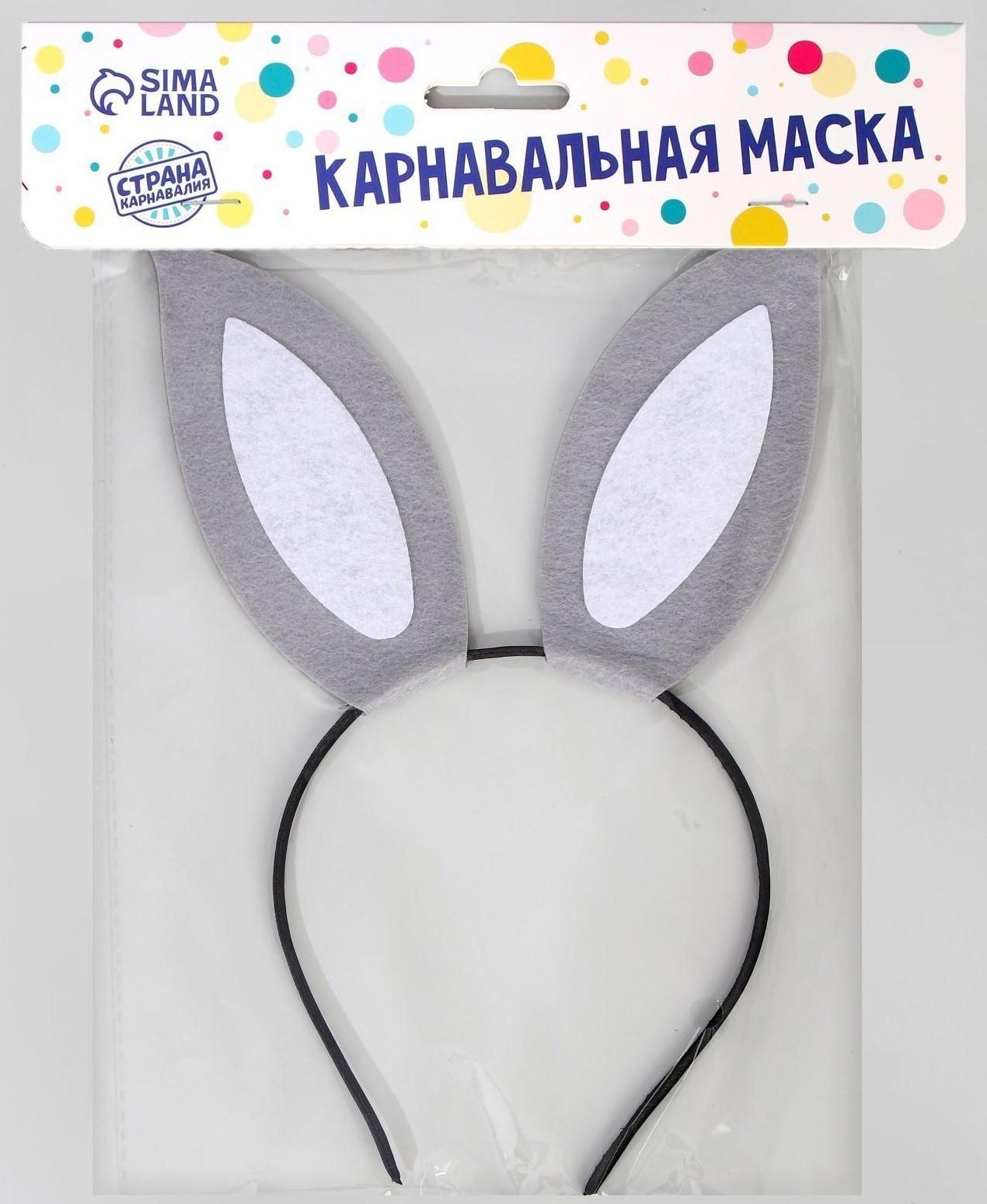 Ободок «Зайка»