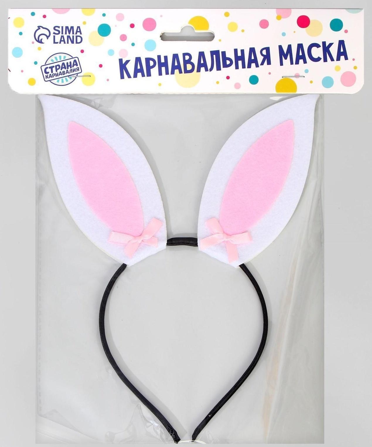 Ободок «Заюша»