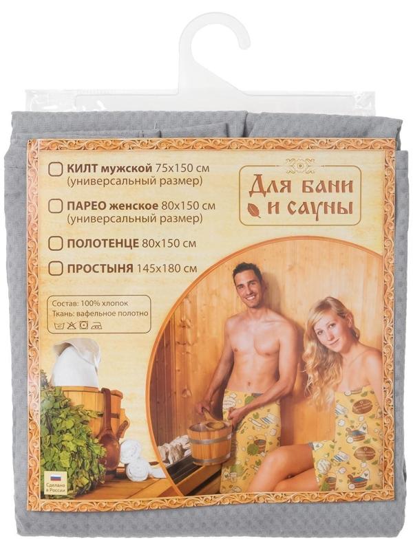 Халат вафельный мужской Экономь и Я, рукав 3/4, размер 46-48, цвет серый, 100%хл, 200г/м2